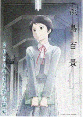 高分奇幻韩国动漫